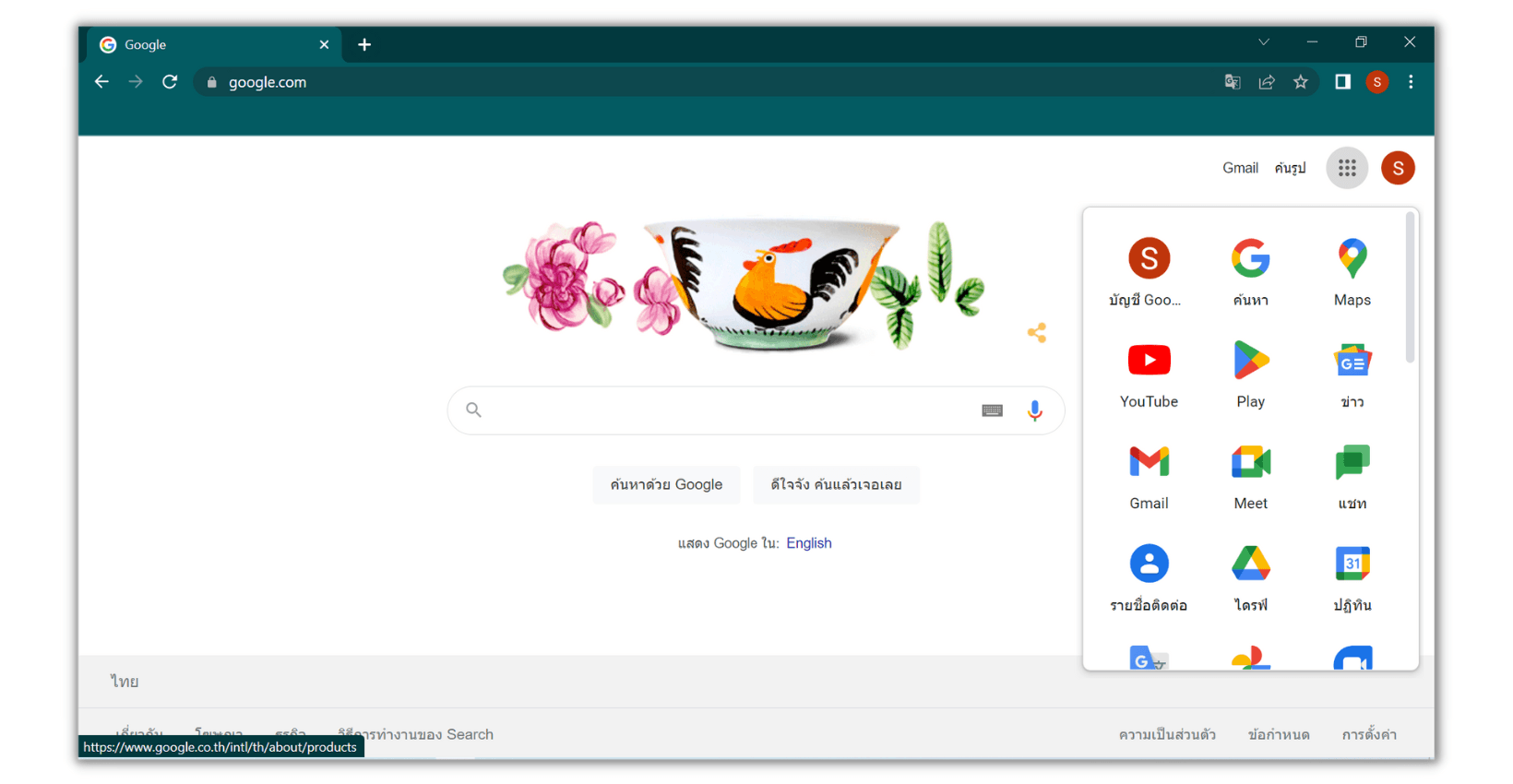 เข้าเว็บ google sheet