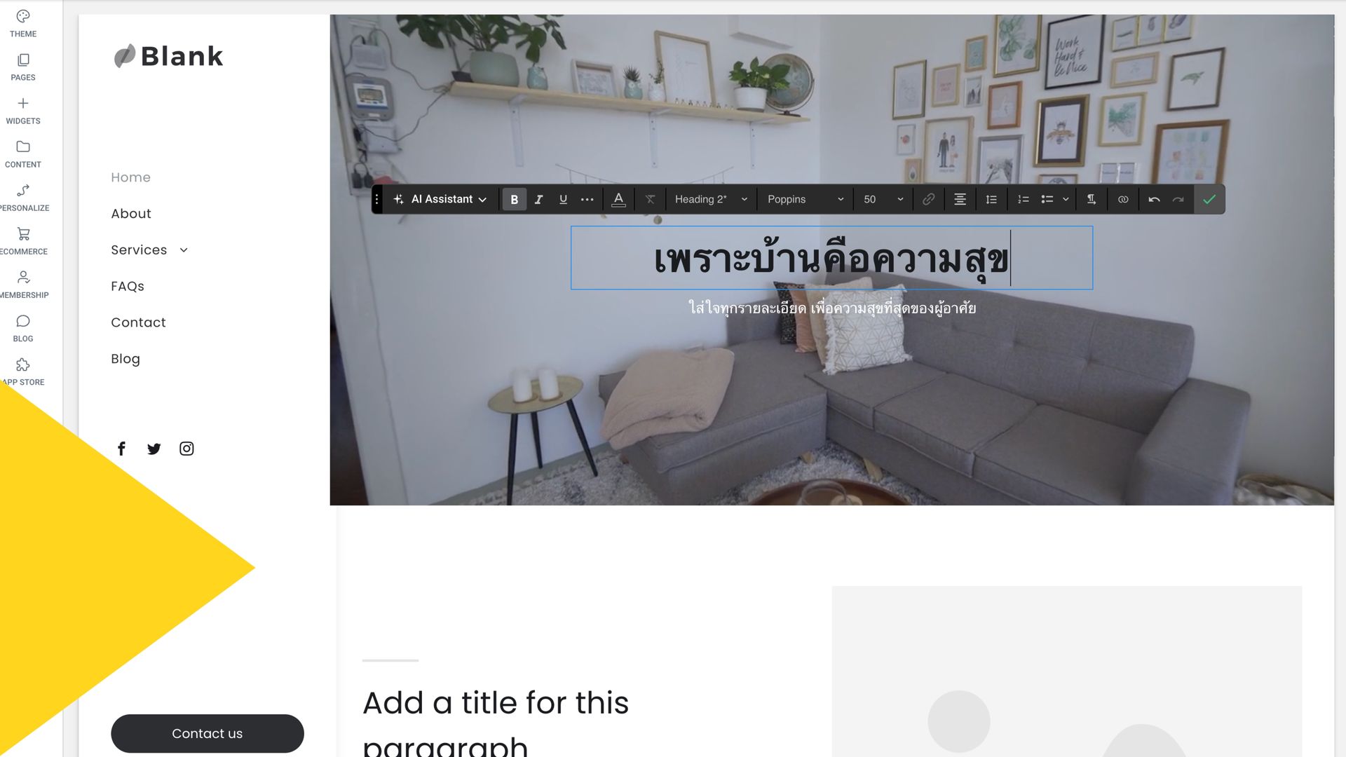 ทำเว็บ เพื่อธุรกิจ เก็บผลงานเพื่อสื่อสารกับลูกค้าได้ง่ายกว่าเดิม